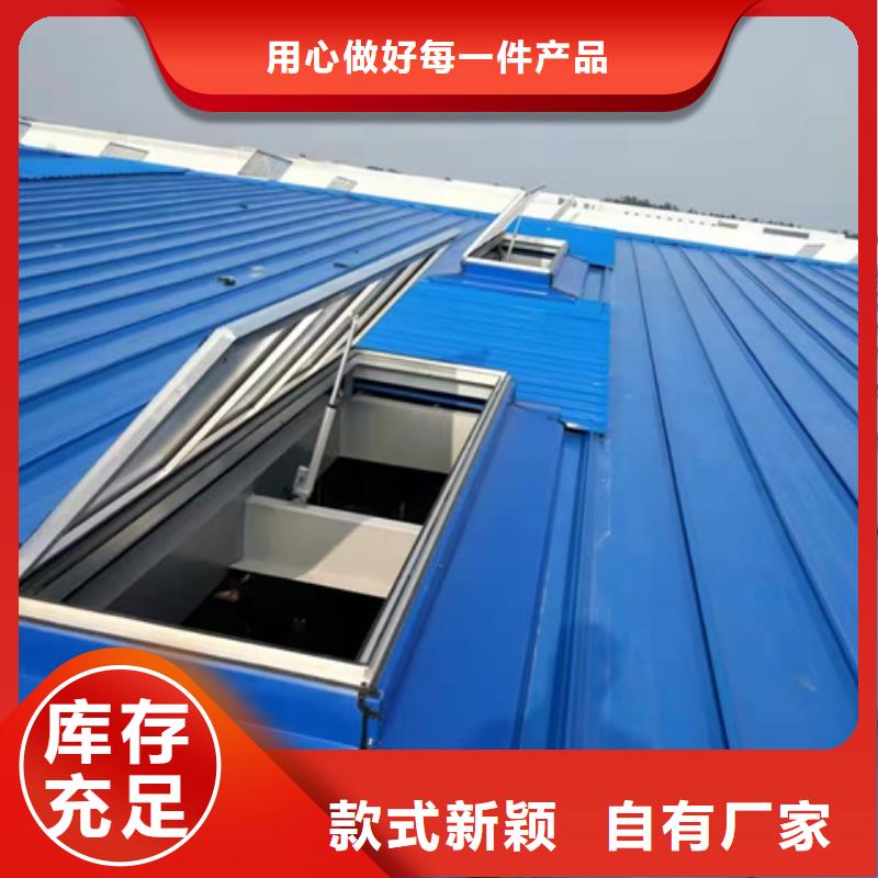 TC3B-3040n启闭式通风天窗品质有保证