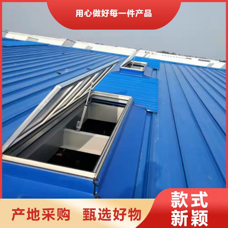 MCW7型通风天窗（箱形骨架式）如何挑选