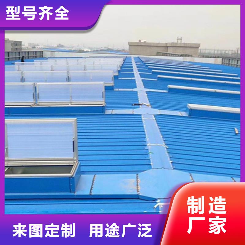 纵向通风气楼-诚信立足