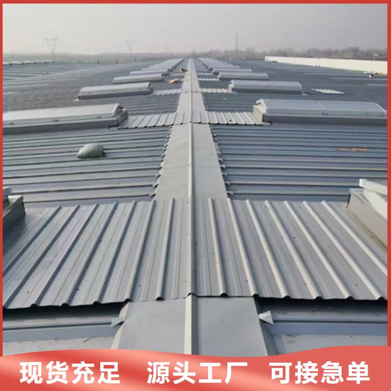 TC5B-3030n启闭式通风天窗批发定制