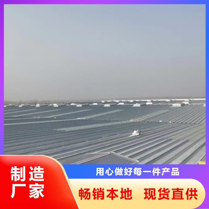 薄型通风天窗厂家-信守承诺