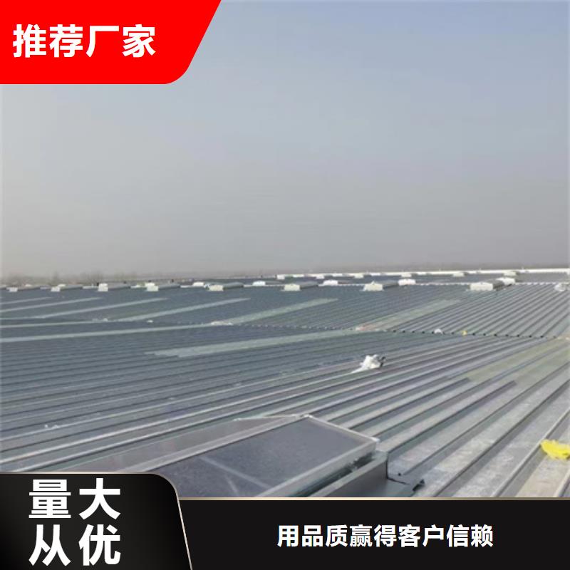 MCW2型通风天窗行情报价