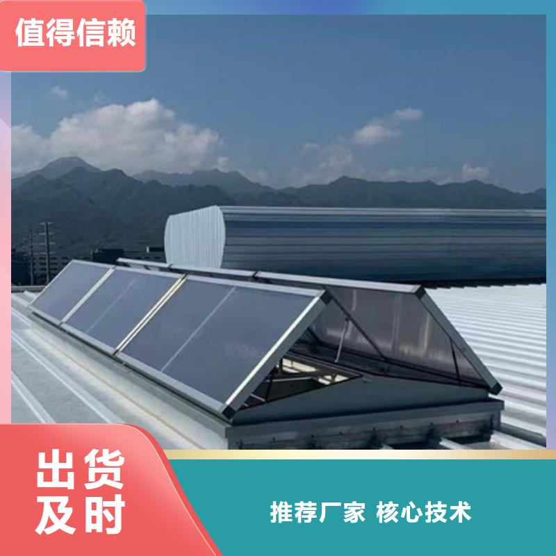 2025采购##TC10B-6040n薄型通风天窗##品种齐全
