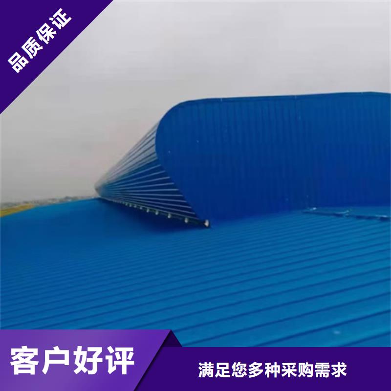 开敞式通风气楼,开敞式通风气楼生产品牌
