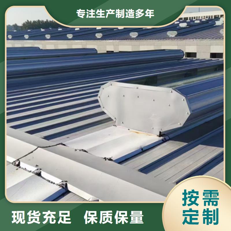 TC5A-4540n开敞式通风天窗销售公司-价格合理