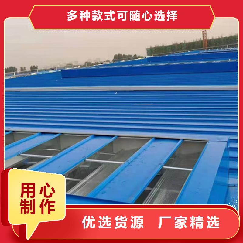 采购TC5A-2040n开敞式通风天窗-现货充足有保障