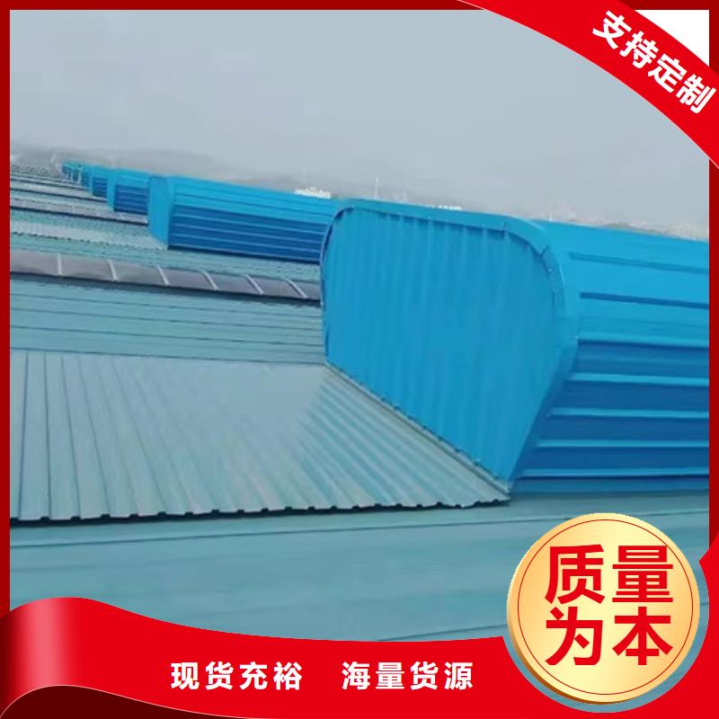 TC3B-3040n启闭式通风天窗品质有保证
