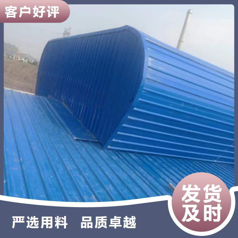 TC10C-4560n薄型通风天窗使用无忧