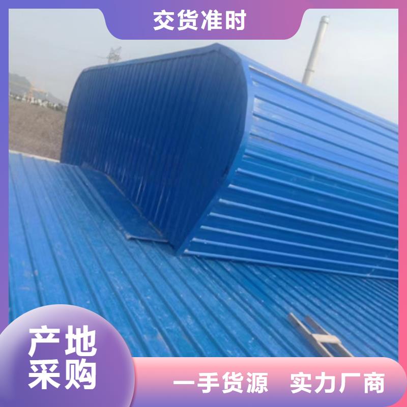 9型通风天窗厂家直销-全国发货