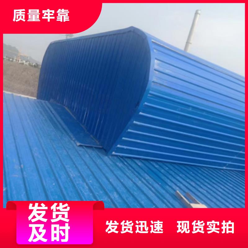 TC5A-4560n开敞式通风天窗-TC5A-4560n开敞式通风天窗品牌厂家