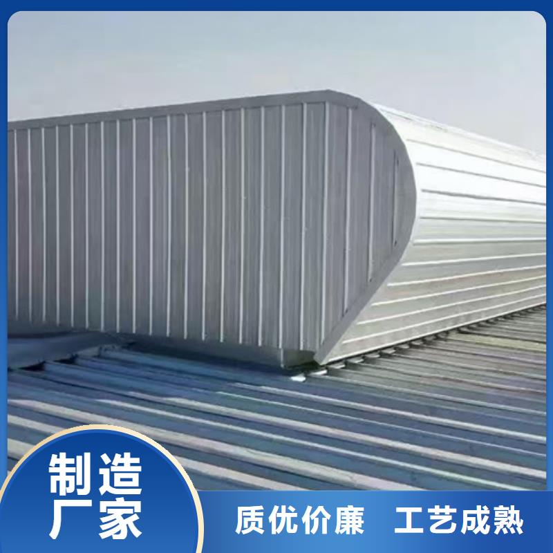 常年供应薄型通风天窗-省钱