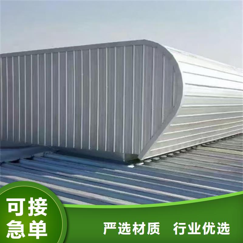 优选TC5A-4540n开敞式通风天窗厂家