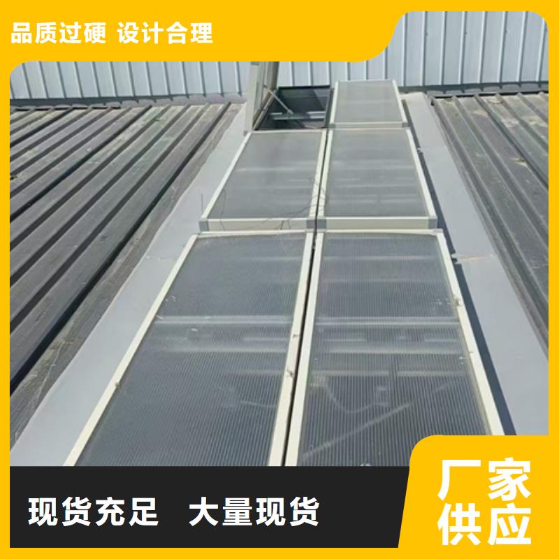 TC8-4018电动采光天窗-欢迎询价