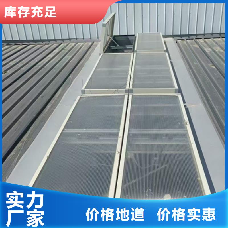 TC10E-2030n薄型通风天窗企业-好品质