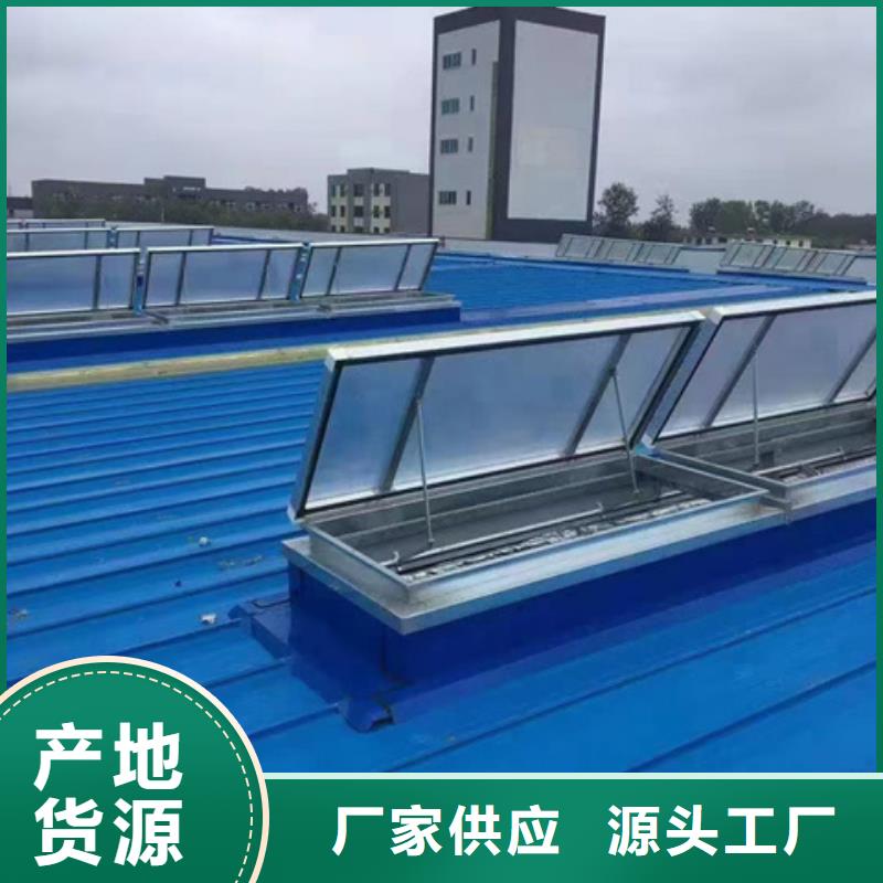 TC10D-1540n薄型通风天窗报价格