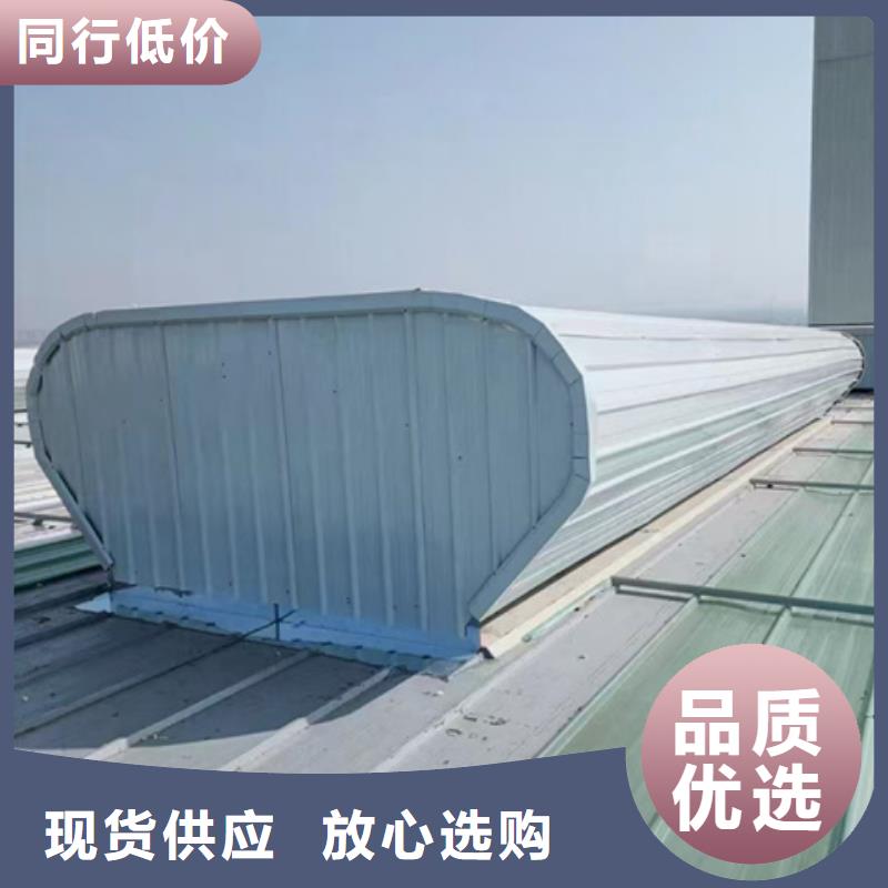3型通风天窗（开敞式屋脊天窗）高端定制