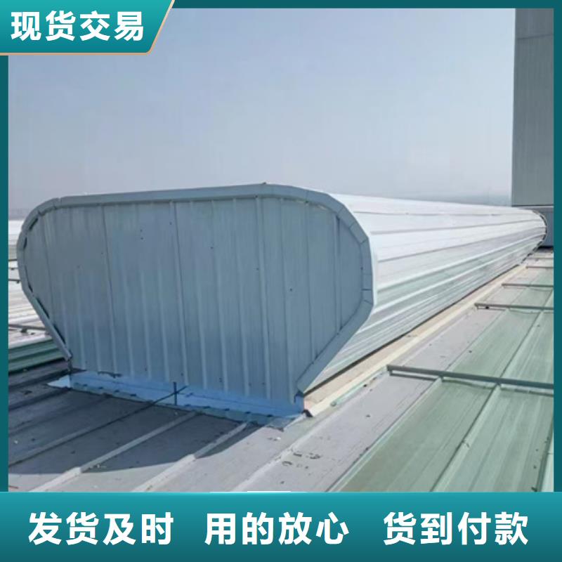 TC7D0630n启闭式通风天窗量大价格从优