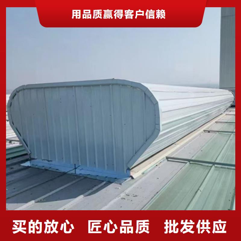 TC5B-3060n启闭式通风天窗采购