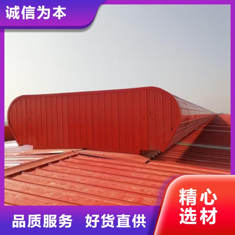 启闭式屋脊通风气楼厂家热线