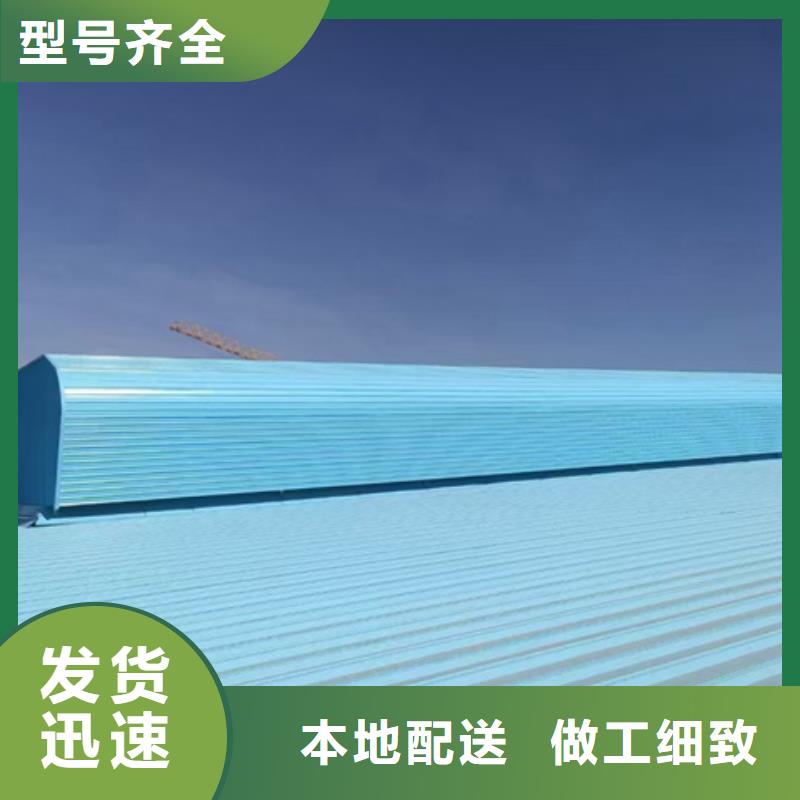 #TC10A-6030n薄型通风天窗#性价比高