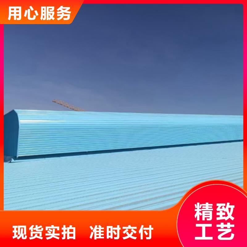 TC7C0930n启闭式通风天窗生产厂家质量过硬