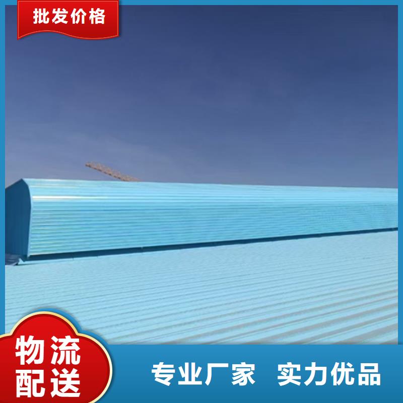 C1XT三角型电动采光排烟天窗（下开式）价格公道