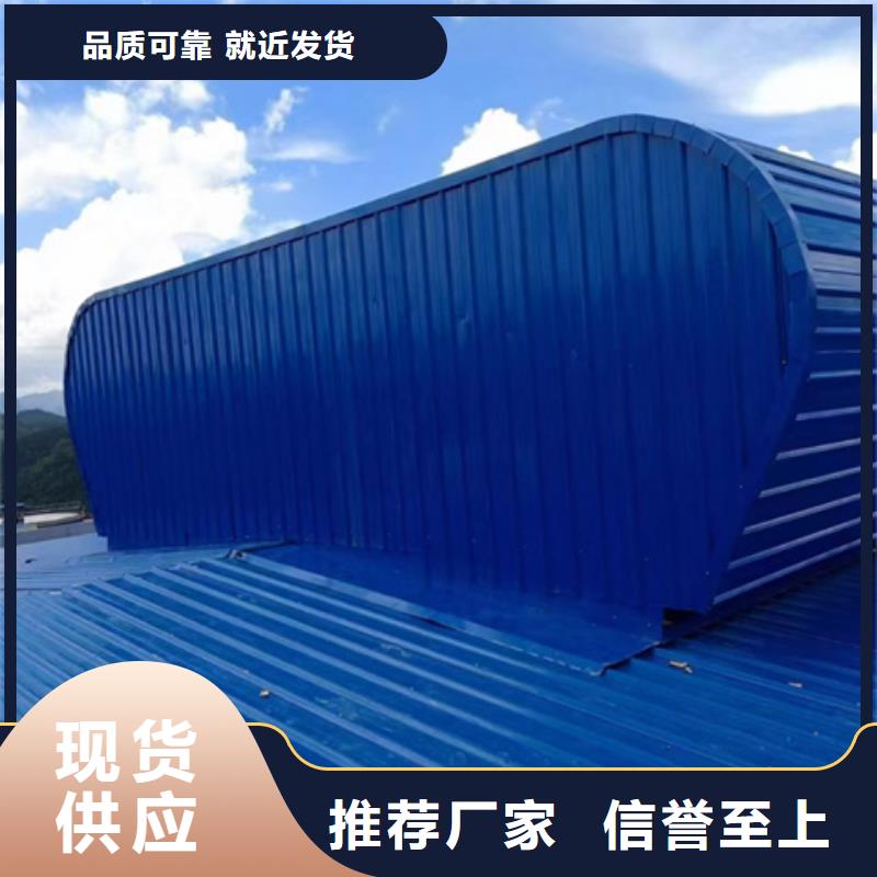 TC8-2055电动采光天窗非标规格定做