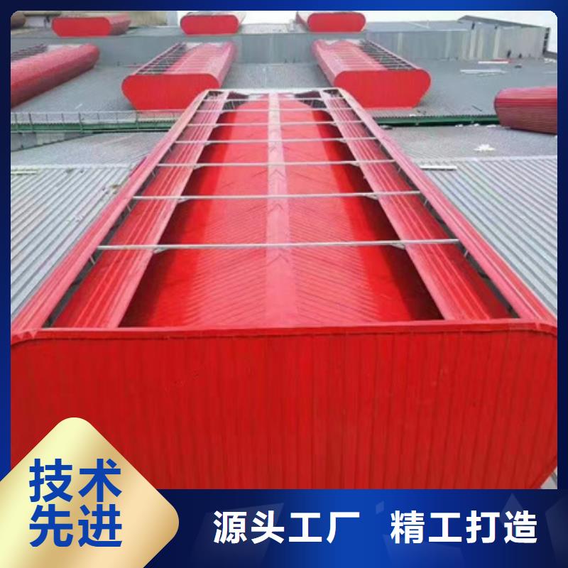10B型薄型通风天窗（蝶式启闭式）厂家匠心品质