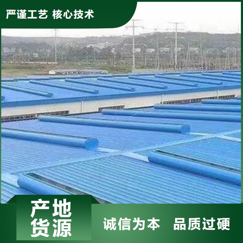 批发开敞式通风气楼_生产厂家
