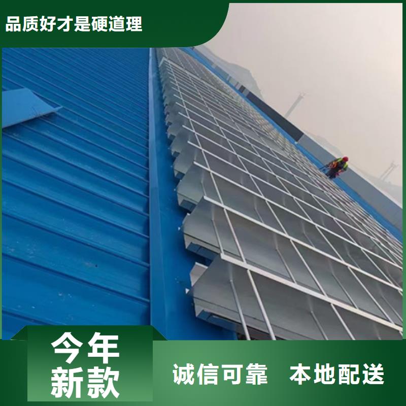 诚信的RDPC-III-CK-D-Y-3030圆拱侧开型排烟窗生产厂家