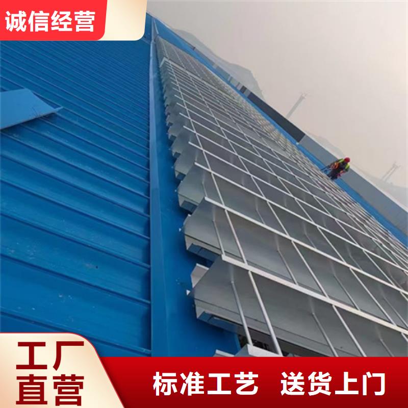 TC10E-4540n薄型通风天窗品质与价格