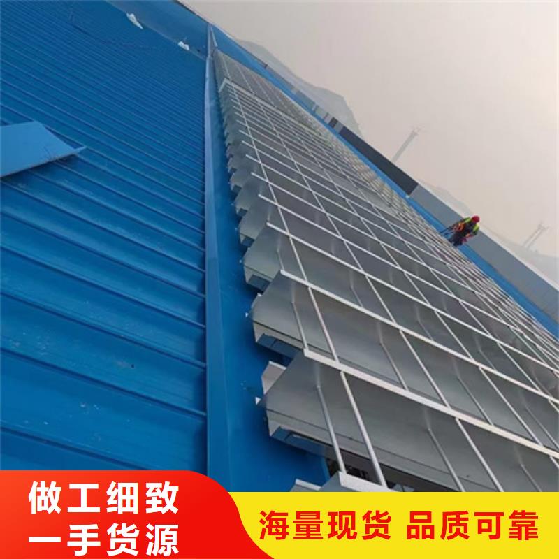 5型通风天窗制作公司