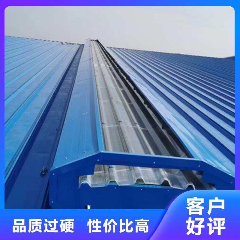 TC7C1230n启闭式通风天窗量大包邮