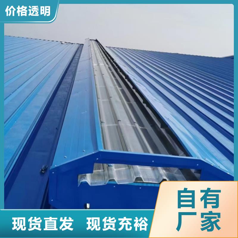 7D型通风天窗（菱型启闭式）质量与价格同在