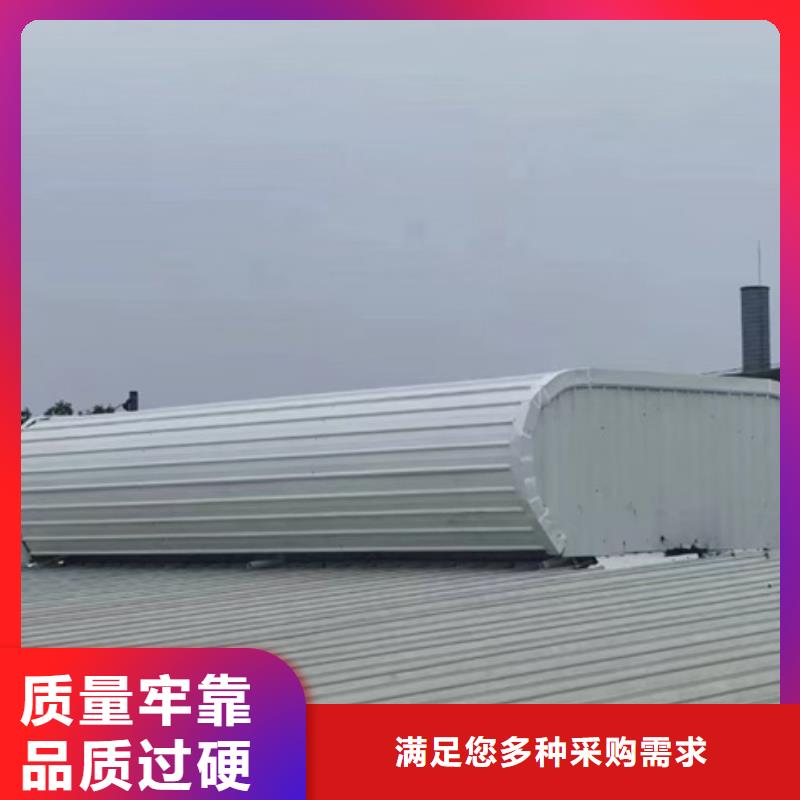 批发TC10A-4530n薄型通风天窗_厂家