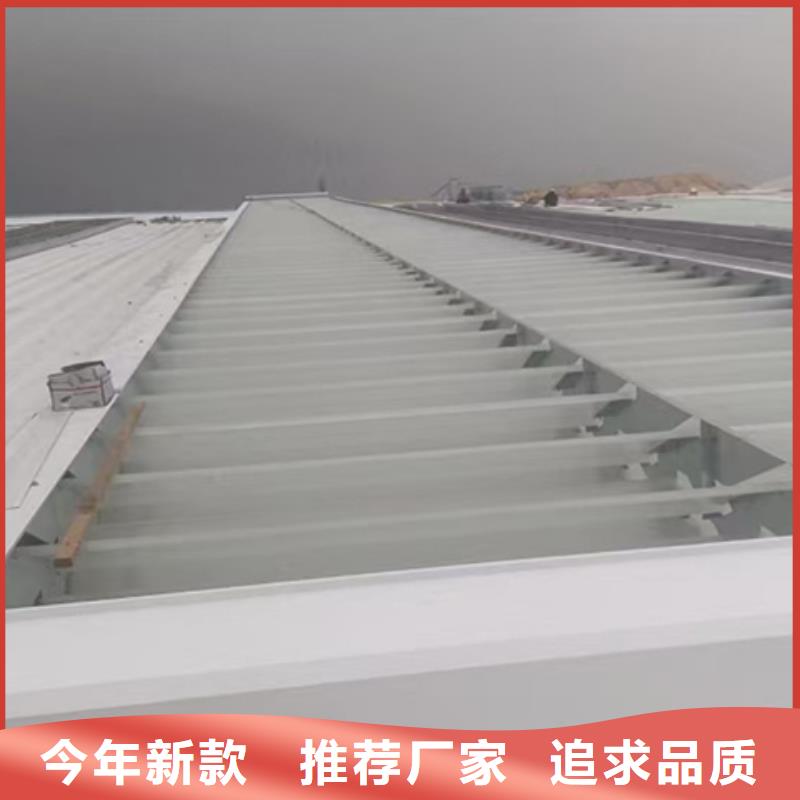 TC10C-4560n薄型通风天窗使用无忧