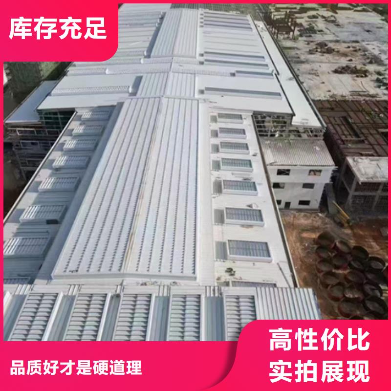 9型通风天窗厂家直销-全国发货