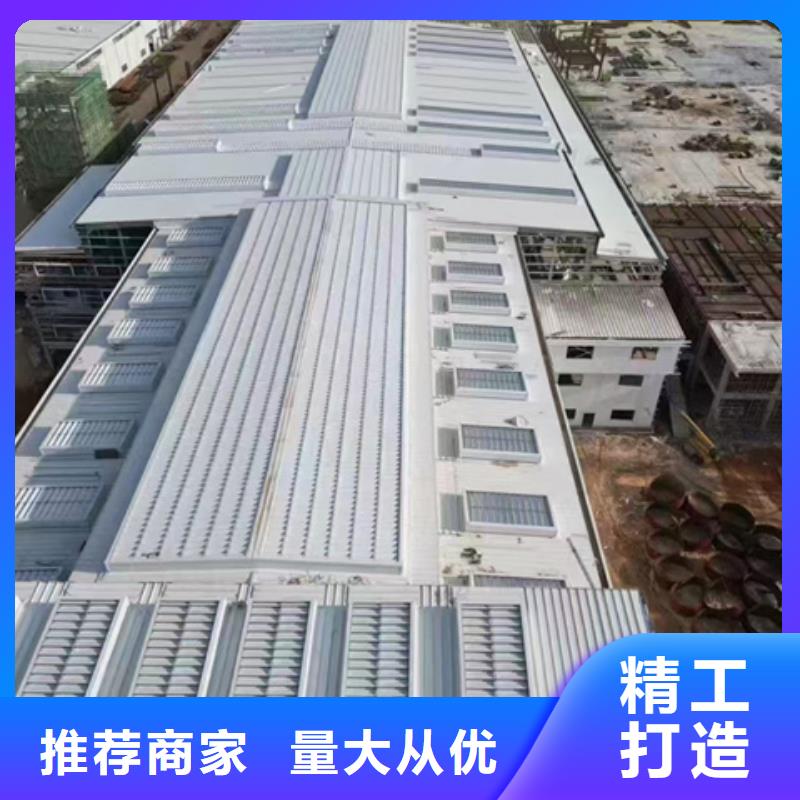 #启闭式通风气楼#-专业厂家