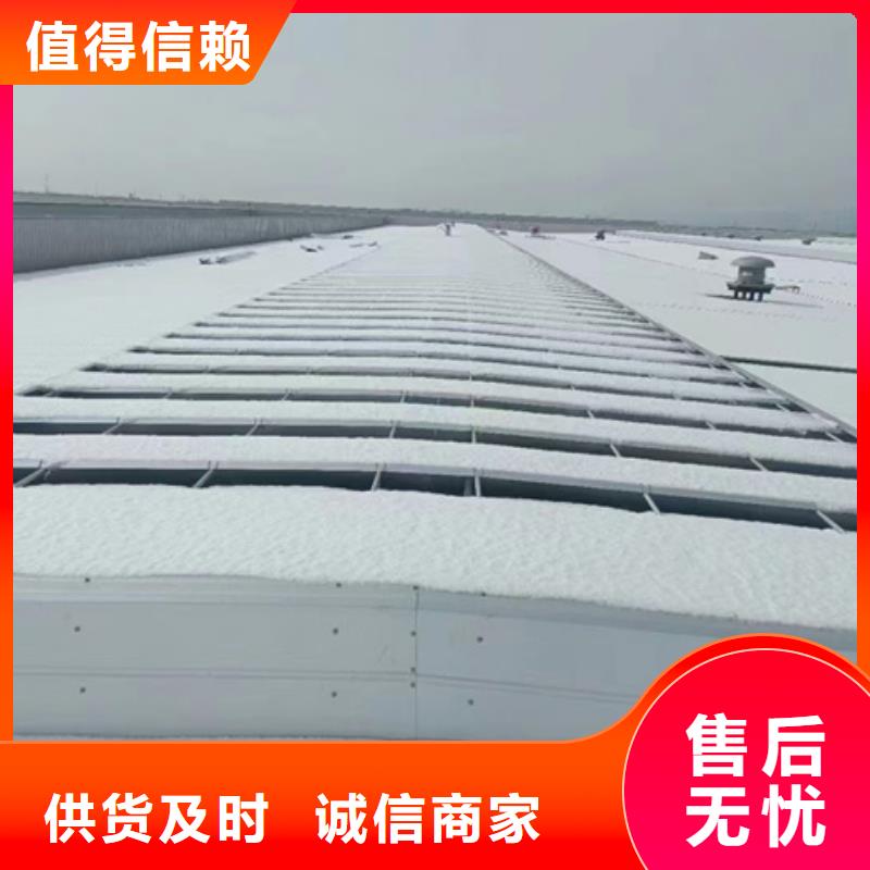 10A型薄型通风天窗_精益求精