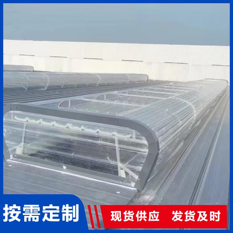 TC8-3015电动采光天窗可在线咨询价格