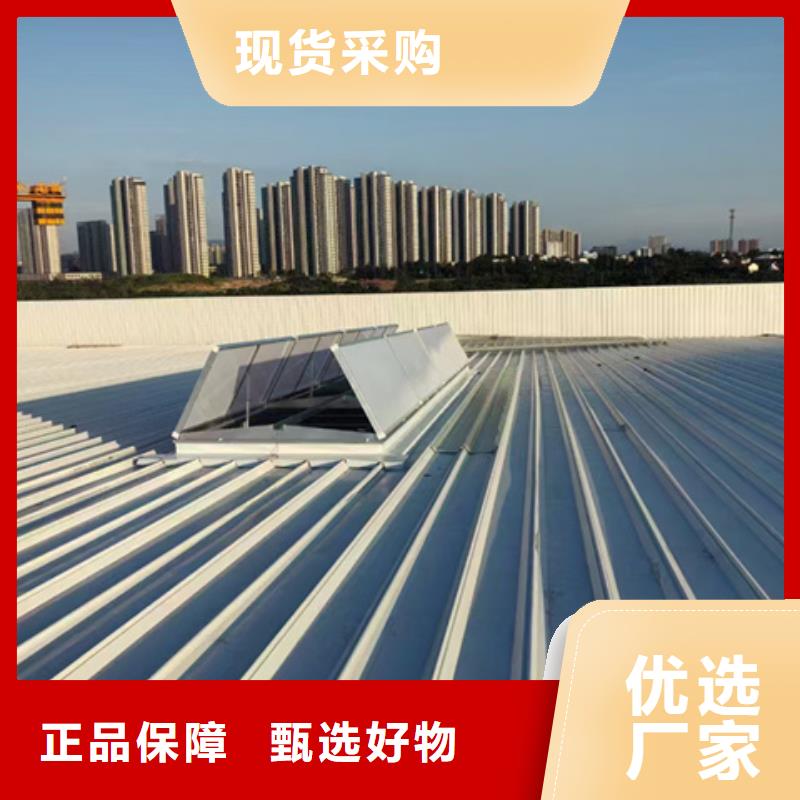 7A型通风天窗（弧形启闭式）-实业厂家