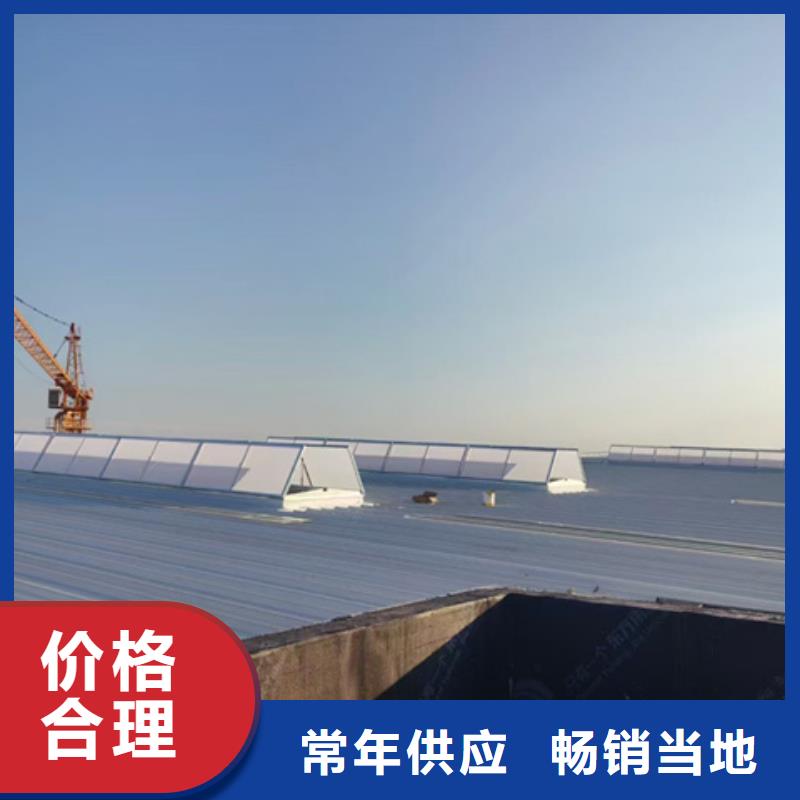 本地的启闭式通风气楼生产厂家