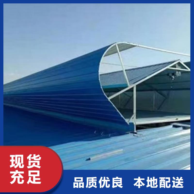 生产排烟通风气楼
_厂家/供应