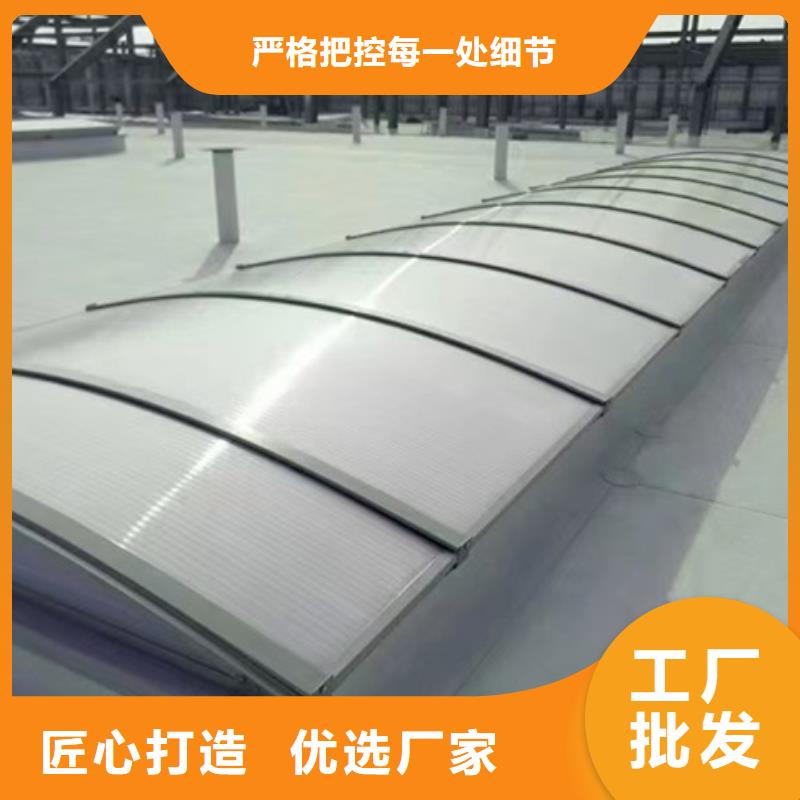 2025欢迎访问##10D型薄型通风天窗##生产厂家