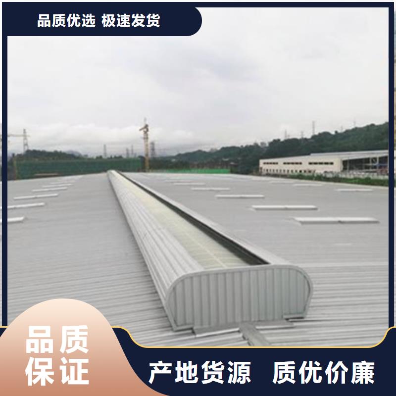 养殖设施通风气楼现货充足