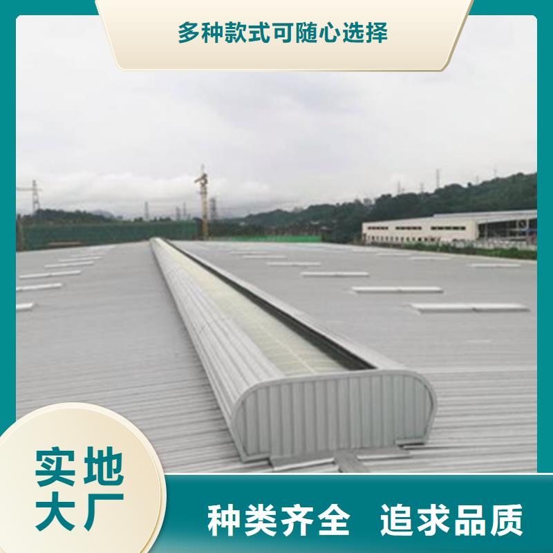 上开玻璃型排烟窗_上开玻璃型排烟窗有限公司