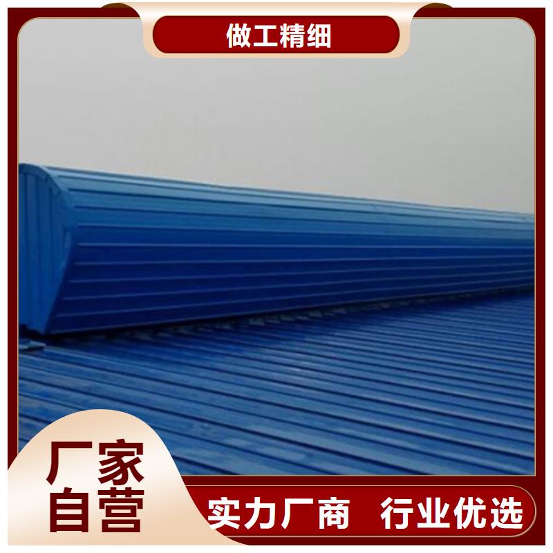 信誉好的TC1A-5030n开敞式通风天窗厂家_质量保证