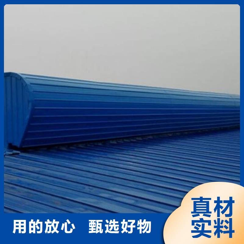 TC4B-1540n启闭式通风天窗_多年生产经验厂家