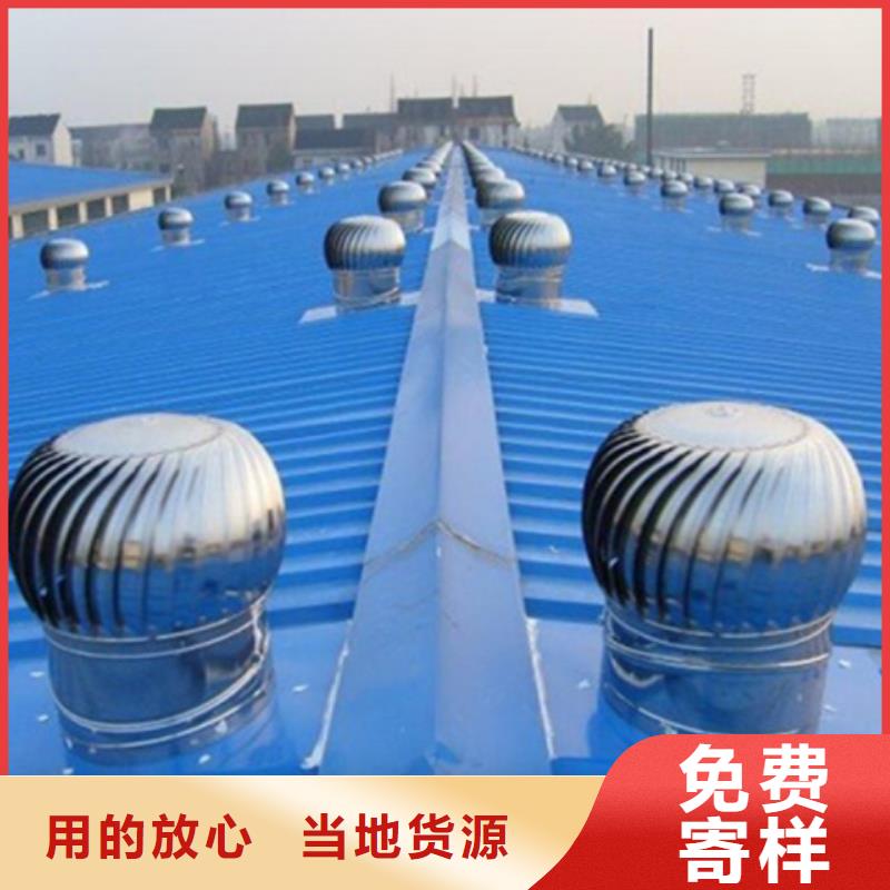 TC9B-12015n智能薄型天窗比同行节省10%