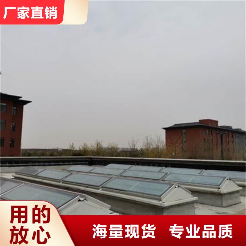 8型圆拱型电动采光天窗（侧开式二）厂家，货源足